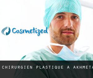 Chirurgien Plastique à Akhmeta
