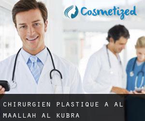 Chirurgien Plastique à Al Maḩallah al Kubrá