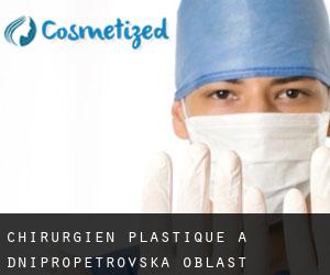 Chirurgien Plastique à Dnipropetrovs'ka Oblast'