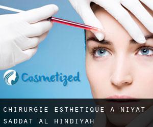 Chirurgie Esthétique à Nāḩīyat Saddat al Hindīyah