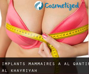 Implants mammaires à Al Qanāţir al Khayrīyah